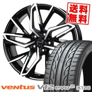 245/40R17 95Y XL VENTUS V12 evo2 K120 ベンタス V12 エボ2...