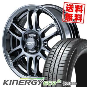 165/55R15 75V ハンコック キナジー エコ2 K435 RMP RACING R26 サ...