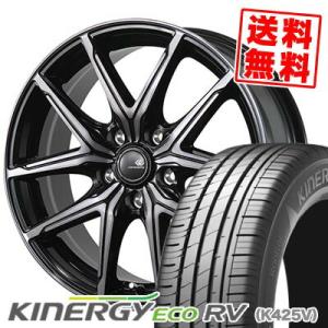 215/60R17 100H XL ハンコック キナジー エコRV K425V CEREBRO FT...