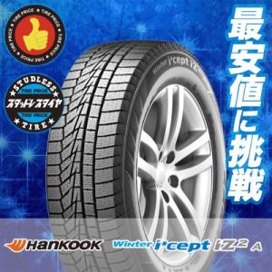 155/65R14 79T ハンコック Winter icept IZ2 A W626 冬 スタッド...