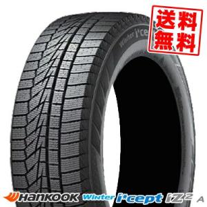 145/80R13 75Q ハンコック Winter i*cept IZ2 A W626 冬 スタッ...