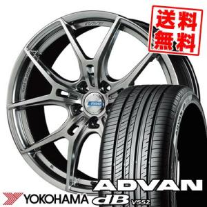 245/40R20 99W YOKOHAMA ADVAN dB V552 gramLIGHTS 57FXZ LIMITED EDITION サマータイヤ ホイール4本セット｜tireprice