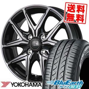 165/55R14 72V ヨコハマ ブルーアース AE01 CEREBRO FT05 サマータイヤ...