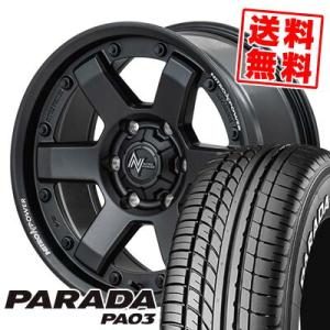 OPEN COUNTRY 車検対応 200系ハイエース レジアスエース 17インチ