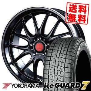 245/40R20 95Q ヨコハマ アイスガード7 IG70 VOLTEC HYPER MS-RE スタッドレスタイヤホイール4本セット｜tireprice