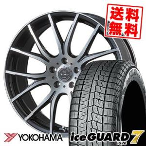 245/35R19 93Q ヨコハマ アイスガード7 IG70 VOLTEC HYPER MS-7 スタッドレスタイヤホイール4本セット｜tireprice