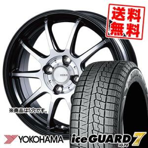 235/40R18 95Q ヨコハマ アイスガード7 IG70 INFINITY F10 スタッドレ...