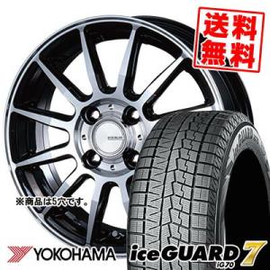 225/55R18 98Q ヨコハマ アイスガード7 IG70 INFINITY F12 スタッドレスタイヤホイール4本セット｜tireprice