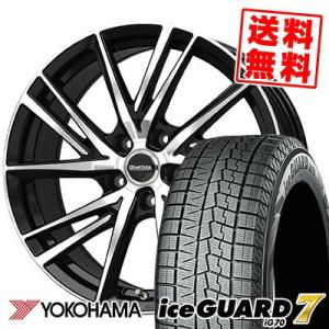 225/55R18 98Q ヨコハマ アイスガード7 IG70 Laffite LW-06II スタッドレスタイヤホイール4本セット｜tireprice