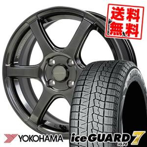 205/40R17 84Q ヨコハマ アイスガード7 IG70 CROSS SPEED HYPER EDITION RS6 スタッドレスタイヤホイール4本セット｜tireprice