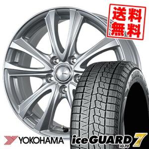 215/45R17 87Q ヨコハマ アイスガード7 IG70 BW-Sport WT5 スタッドレスタイヤホイール4本セット｜tireprice