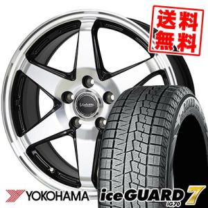 225/45R17 91Q ヨコハマ アイスガード7 IG70 Valette ANKRAY スタッドレスタイヤホイール4本セット｜tireprice