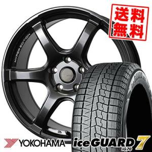 225/45R17 91Q ヨコハマ アイスガード7 IG70 CROSS SPEED HYPER EDITION RS6 スタッドレスタイヤホイール4本セット｜tireprice