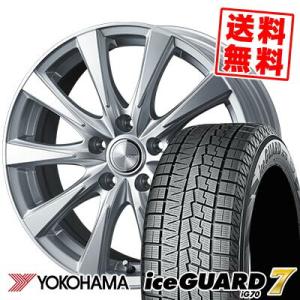 225/45R17 91Q ヨコハマ アイスガード7 IG70 JOKER SPIRITS スタッドレスタイヤホイール4本セット｜tireprice