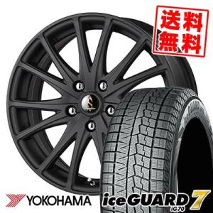 235/45R17 94Q ヨコハマ アイスガード7 IG70 Septimo G03 スタッドレスタイヤホイール4本セット｜tireprice