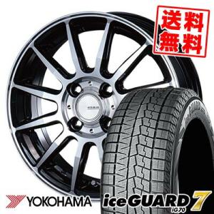 195/55R16 87Q ヨコハマ アイスガード7 IG70 INFINITY F12 スタッドレスタイヤホイール4本セット｜tireprice