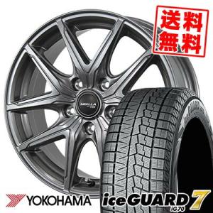 205/55R16 91Q ヨコハマ アイスガード7 IG70 SIBILLA NEXT F05 スタッドレスタイヤホイール4本セット｜tireprice