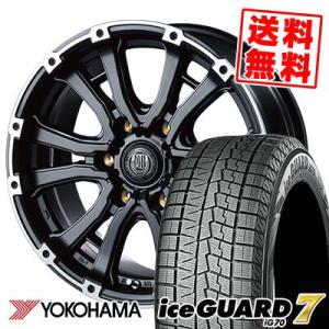 215/65R15 96Q ヨコハマ アイスガード7 IG70 MUD BAHN XR-600S スタッドレスタイヤホイール4本セット｜tireprice