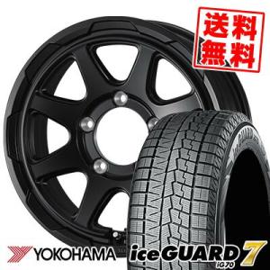 195/70R15 92Q ヨコハマ アイスガード7 IG70 STADTBERGE スタッドレスタイヤホイール4本セット｜tireprice