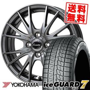 165/70R14 81Q ヨコハマ アイスガード7 IG70 Exceeder E05II スタッ...