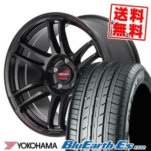 225/55R17 97W ヨコハマ ブルーアース ES32 RMP RACING R26 サマータ...