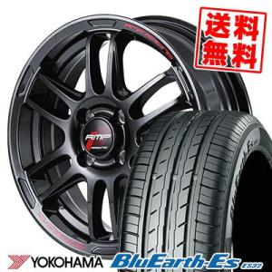 165/50R15 73V ヨコハマ ブルーアース ES32 RMP RACING R26 サマータ...