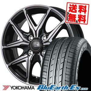 155/70R13 75S ヨコハマ ブルーアース ES32 CEREBRO FT05 サマータイヤホイール4本セット｜tireprice