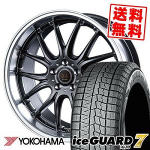 245/45R20 103Q ヨコハマ アイスガード7 IG70 VOLTEC HYPER MS-RE スタッドレスタイヤホイール4本セット｜tireprice