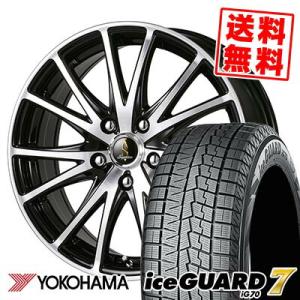 235/60R18 107Q ヨコハマ アイスガード7 IG70 Septimo G03 スタッドレスタイヤホイール4本セット｜tireprice