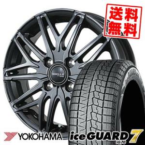 iceGUARD 145/80R13 75Q ヨコハマ アイスガード7 IG70 BW-Sport ZT10
