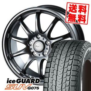 235/60R18 107Q ヨコハマ アイスガードSUV G075 BW-Sport ZT10 スタッドレスタイヤホイール4本セット｜tireprice