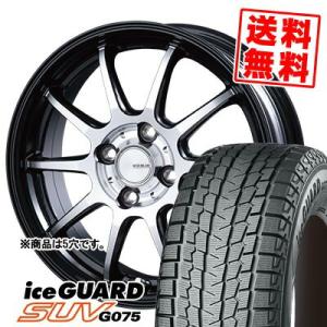 235/60R18 107Q ヨコハマ アイスガードSUV G075 INFINITY F10 スタッドレスタイヤホイール4本セット｜tireprice