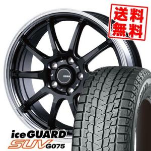 235/65R18 106Q ヨコハマ アイスガードSUV G075 INFINITY F10 スタッドレスタイヤホイール4本セット｜tireprice