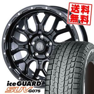 235/55R17 103Q ヨコハマ アイスガードSUV G075 MUD BAHN XR-800M スタッドレスタイヤホイール4本セット｜tireprice