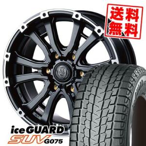 205/70R15 96Q ヨコハマ アイスガードSUV G075 MUD BAHN XR-600S スタッドレスタイヤホイール4本セット｜tireprice