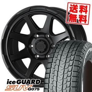 215/70R15 98Q ヨコハマ アイスガードSUV G075 STADTBERGE スタッドレスタイヤホイール4本セット｜tireprice