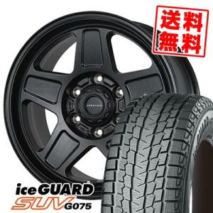 315/75R16 121Q ヨコハマ アイスガードSUV G075 LANDFOOT GWD スタッドレスタイヤホイール4本セット｜tireprice