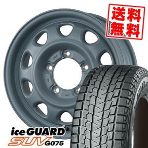 185/85R16 105/103L ヨコハマ アイスガードSUV G075 LANDFOOT SWZ スタッドレスタイヤホイール4本セット｜tireprice