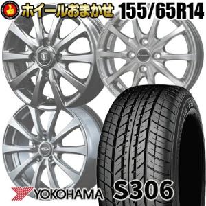 新品 軽自動車】N-BOX タント スペーシア | 夏タイヤ ホイール4本