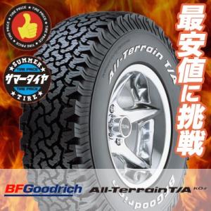 235/85R16 120/116S RWL BFグッドリッチ オールテレーン T/A KO2 ホワイトレター 夏サマータイヤ単品1本価格《2本以上ご購入で送料無料》｜tireprice