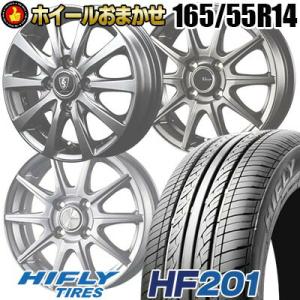 165/55R14 72H ハイフライ エイチエフ ニイマルイチ SELECT WHEEL サマータイヤホイール4本セット｜タイヤプライス館