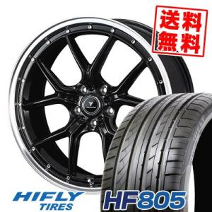 225/40R18 92W XL HF805 エイチエフ ハチマルゴ NOVARIS ASSETE ...