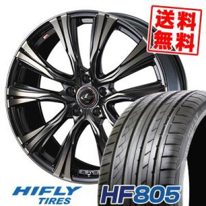 205/55R17 95W XL HF805 エイチエフ ハチマルゴ WEDS LEONIS VR ...