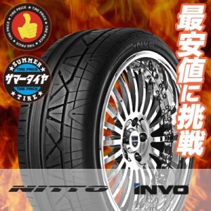 245/40R19 98W ニットー インヴォ 夏サマータイヤ単品1本価格《2本以上ゴ購入デ送料無料...