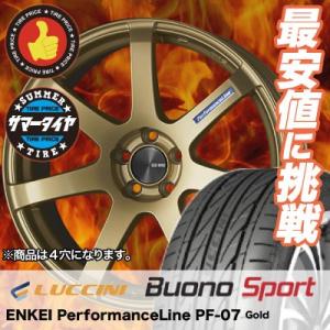 165/50R15 72V ルッチーニ ヴォーノ スポーツ ENKEI PerformanceLine PF-07 サマータイヤホイール4本セット｜tireprice