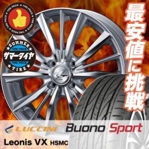 165/50R15 72V ルッチーニ ヴォーノ スポーツ weds LEONIS レオニス  VX サマータイヤホイール4本セット｜tireprice