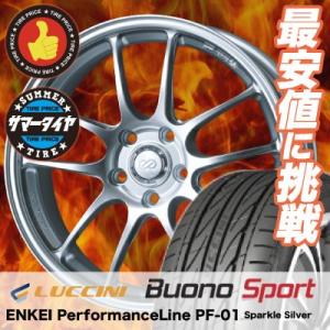 225/55R17 ルッチーニ ヴォーノ スポーツ ENKEI PerformanceLine PF-01 サマータイヤホイール4本セット｜tireprice