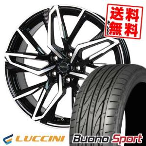 235/45R17 97W XL Buono Sport ヴォーノ スポーツ Chronus CH-112 サマータイヤホイール4本セット｜tireprice