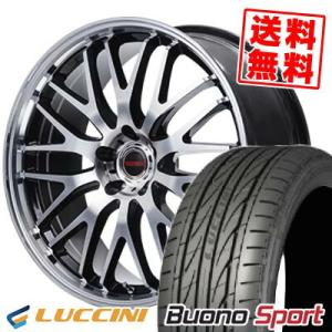 245/50R18 100W ルッチーニ ヴォーノ スポーツ VERTEC ONE EXE10 V selection サマータイヤホイール4本セット｜tireprice