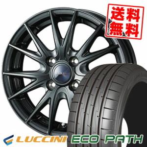 BBS エブリィ ワゴン PZ TB DA17W 15y〜 RE-L2 BKD 16インチ×5J +45